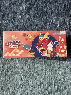 hiroshima pikachu promo box sealed pokemon center - Image 1