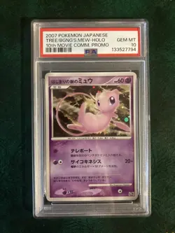2007 Tree Of Beginning's Mew Holo 10th Movie Promo Pokemon Japanese PSA 10 - Image 1