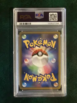 2007 Tree Of Beginning's Mew Holo 10th Movie Promo Pokemon Japanese PSA 10 - Image 2