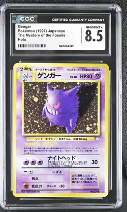 CGC 8.5 Gengar Japanese Fossil 94 Holo Pokemon Card - Image 1
