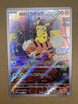 Sealed Detective Pikachu 098/SV-P PROMO Holo Pokemon Card Game Japanese - Image 1