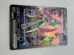 Iron Valiant ex 249/182 Paradox Rift Full Art SIR Holo Pokemon Card NM - Image 3