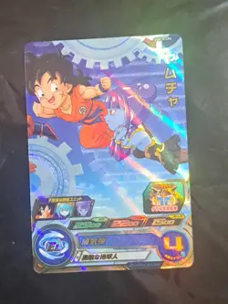 Super Dragon Ball Heroes Yamcha Vidro CP UGM10-CP6 Holo Foil Card - Image 1