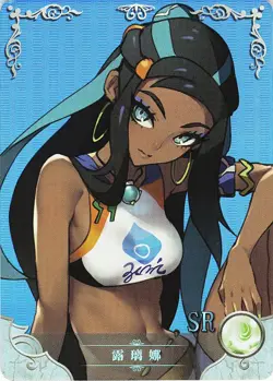 Goddess Story Nessa NS-11SR-21 Anime Waifu SR Trading Card - Image 1