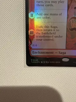 The Legend of Roku Avatar Roku MTG Avatar M 0145 English Foil NM ATLA - Image 2