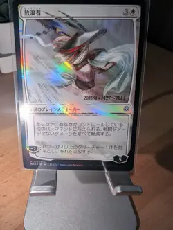 The Wanderer *Japanese Alt Art * Prerelease FOIL - MTG (WAR-PRE) - Image 3