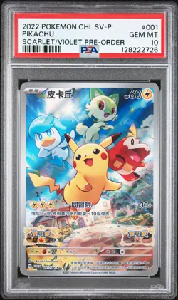 2022 POKEMON CHINESE SV PROMO SCARLET & VIOLET PRE-ORDER #001 PIKACHU PSA 10 - Image 1