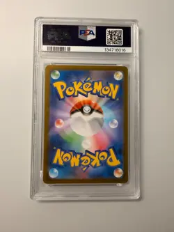2025 POKEMON JAPANESE INFERNO X MEGA ULTRA RARE #116 MEGA CHARIZARD X EX PSA 10 - Image 2