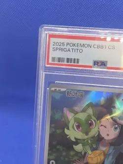 S-Chinese Pokemon CBB1 Gem Pack Vol. 1 Sprigatito 01 09/09 Art Rare PSA 10 - Image 3