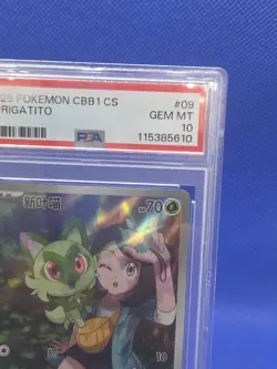 S-Chinese Pokemon CBB1 Gem Pack Vol. 1 Sprigatito 01 09/09 Art Rare PSA 10 - Image 4