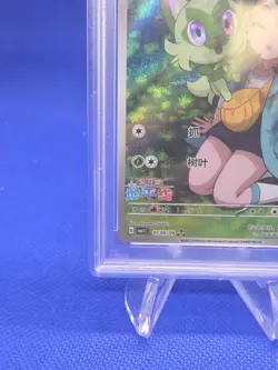S-Chinese Pokemon CBB1 Gem Pack Vol. 1 Sprigatito 01 09/09 Art Rare PSA 10 - Image 5