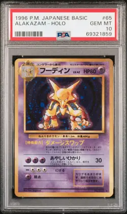 1996 Pokemon Japanese Basic Holo Alakazam #65 PSA 10 GEM MINT - Image 1