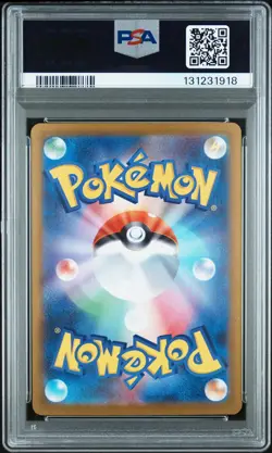 PSA 9 Mint Zekrom ex BWR 174/086 Black Bolt - Pokemon Japanese 2025 - Image 2