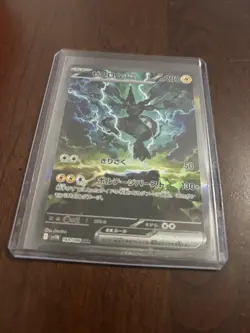 Zekrom ex 169/086 SAR Black Bolt Pokemon Japanese 2025 NM Pack Fresh Rare - Image 1