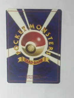 Pokemon Karten Sammlung - Vintage - Base Set Fossil Set Jungle - Holo - Vintage - Image 3