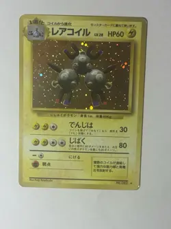 Pokemon Karten Sammlung - Vintage - Base Set Fossil Set Jungle - Holo - Vintage - Image 4