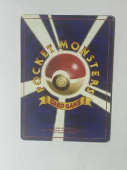 Pokemon Karten Sammlung - Vintage - Base Set Fossil Set Jungle - Holo - Vintage - Image 5
