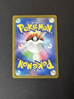 Pokemon Chansey (Master Ball Pattern) 113/165 Sv2a: 151 Reverse Holo (Japanese) - Image 5