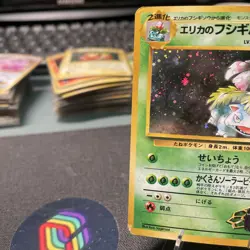 [LP-]Pokemon Card TCG Erika's Venusaur No.003 Gym Challenge Japanese Holo - Image 2