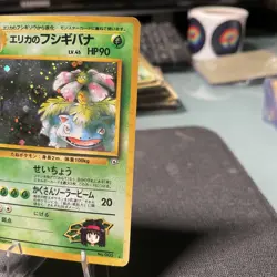 [LP-]Pokemon Card TCG Erika's Venusaur No.003 Gym Challenge Japanese Holo - Image 3