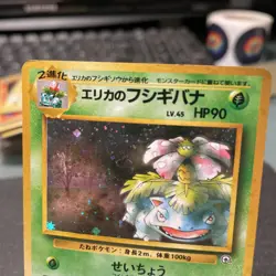 [LP-]Pokemon Card TCG Erika's Venusaur No.003 Gym Challenge Japanese Holo - Image 4