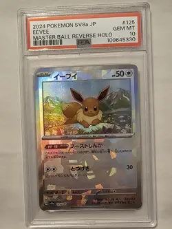 Eevee 125/187 Master Ball Holo Terastal Festival Pokemon Card Japanese - Image 1