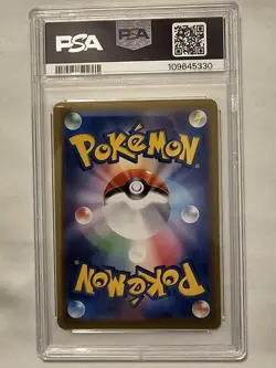 Eevee 125/187 Master Ball Holo Terastal Festival Pokemon Card Japanese - Image 2