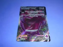 Pokemon TCG Gengar VMax (Fusion Strike 157/264) Ultra Rare Holo NM - Image 2