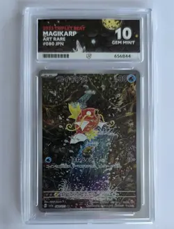 Pokemon Japanese Triplet Beat Magikarp AR 080/073 sv1a ACE 10 GEM MINT - Image 1