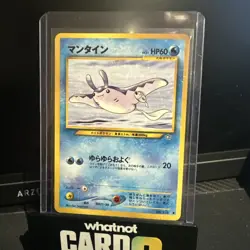 Japanese Pokemon Neo Genesis Mantine No. 226 NM - Image 1