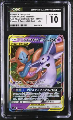 2019 Pokemon Espeon Deoxys GX Japanese 001/031 Ultra Rare CGC 10 GEM MINT - Image 1