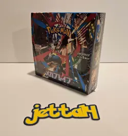 Pokemon Mega Brave Booster Box - Japanese M1L NEW/SEALED - US SELLER! - Image 1