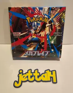 Pokemon Mega Brave Booster Box - Japanese M1L NEW/SEALED - US SELLER! - Image 2