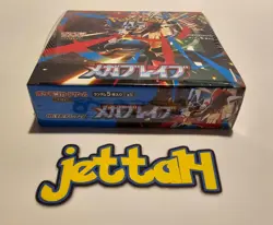 Pokemon Mega Brave Booster Box - Japanese M1L NEW/SEALED - US SELLER! - Image 4