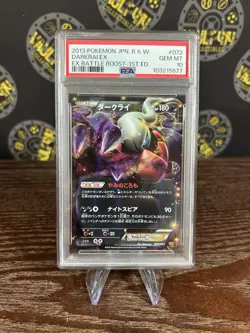 2013 POKEMON JPN B&W EX BATTLE BOOST 1ST ED #072 DARKRAI EX PSA 10 - Image 1