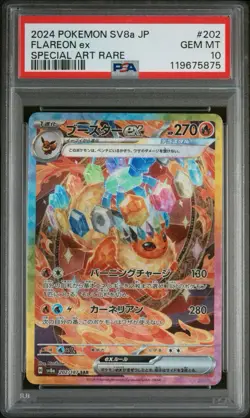 Pokemon TCG Flareon EX Card 202/187 SAR Terastal Festival SV8a PSA 10 - Image 1