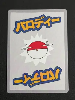 Wrenny Moo Charizard Holo Card 42/50 FIRST PRINT Derpy - Image 4