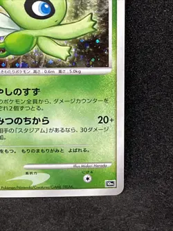 Timeless Celebi Holo Pokemon Card 10th Anniversary Movie 2007 Japanese TCG - Image 5