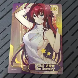 Rias Gremory High School DxD New Senpai Goddess Haven Set 5 UR Card Waifu UR-006 - Image 1