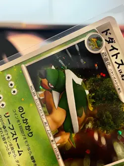 TORTERRA Half Deck DP1 Entry Pack 2008 Unlimited DPBP#450 SWIRL Pokemon Card NM - Image 3