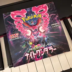 Pokemon Night Wanderer SV6a Japanese Booster Box TCG SEALED [NO SHRINK] - Image 1