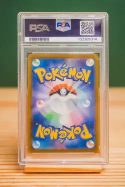 2023 POKEMON JAPANESE SV-P PROMO 120 PIKACHU GYM EVENT CAMPAIGN PSA 9 - Image 2