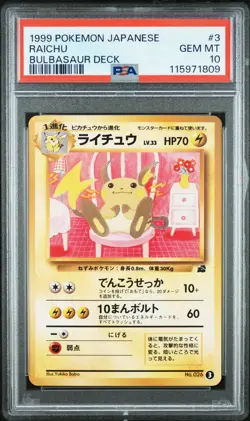 PSA 10 GEM MINT 1999 Pokemon TCG Japanese BULBASAUR DECK #3 RAICHU - Image 1