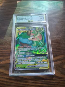 AGS MINT+ 9.5 Venusaur & Snivy GX Pokemon (2019) Japanese Remix Bout 001/064 - Image 1