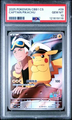 2025 POKEMON SIMPLIFIED CHINESE CBB1 C-GEM PACK VOL 1 #09 CAPTAIN PIKACHU PSA 10 - Image 1