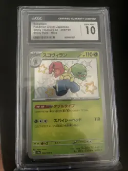 Scovillain 208/190 Shiny Treasure ex JP Pokemon TCG Graded CGC 10 Gem Mint - Image 1