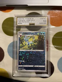 2025 Pokemon Chinese SV Glaceon Master Ball Gem Packs Vol.2 #0810 - Graded 10 - Image 1