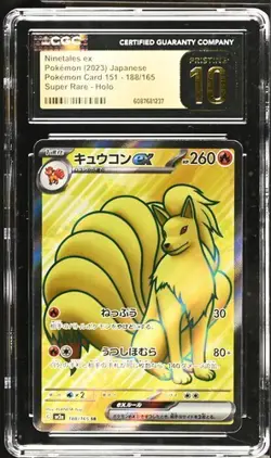 ✨✨ CGC 10 PRISTINE Ninetales ex 188/165 Japanese Full Art Pokemon 151 2023 - Image 1