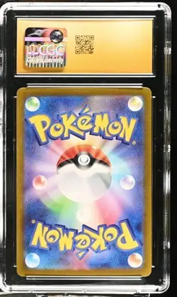✨✨ CGC 10 PRISTINE Ninetales ex 188/165 Japanese Full Art Pokemon 151 2023 - Image 2