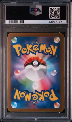 2023 POKEMON JAPANESE CLL-TRADING CARD GAME CLASSIC #008 PIKACHU PSA 9 - Image 2